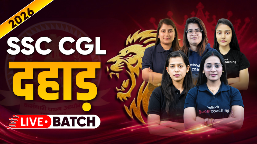 SSC CGL दहाड़ Live Batch
