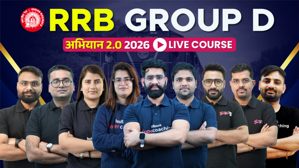 RRB Group D अभियान 2.0 Live Course 2026