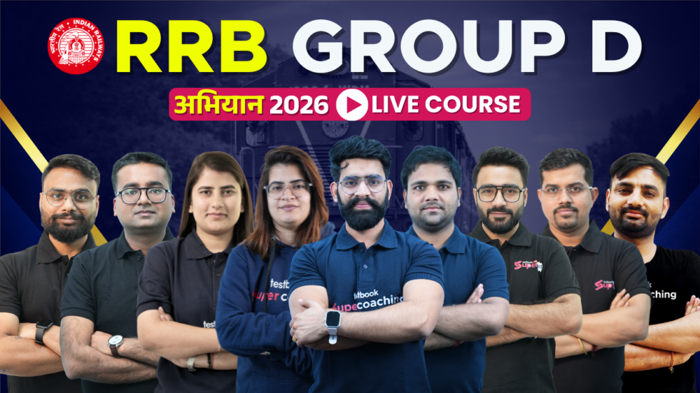 RRB Group D अभियान Live Course 2026